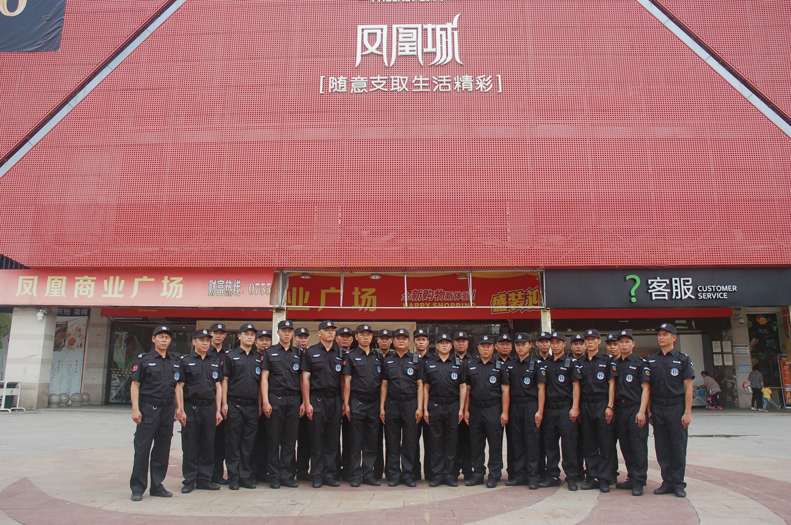 &#67;&#81;&#57;&#30005;&#23376;&#40;&#20013;&#22269;&#41;&#20114;&#21160;&#30334;&#31185;
